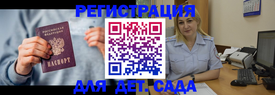 миграционный учет в Ростовской области